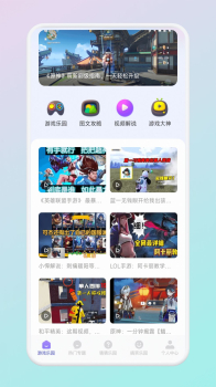 2339乐园安卓版最新下载 v1.31 screenshot 2