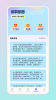 2339乐园安卓版最新下载 v1.31 screenshot 3