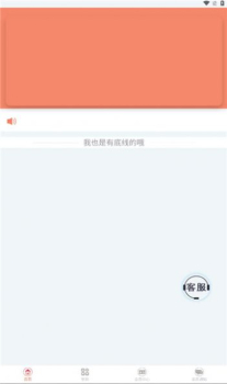 嘉澜在线团购app手机版下载 v2.1.1 screenshot 10