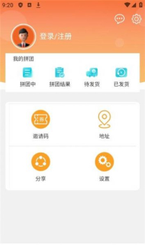 嘉澜在线团购app手机版下载 v2.1.1 screenshot 11