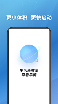 早看早闻软件最新版下载 v1.24 screenshot 4