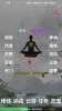 全民修真时代游戏官方最新版 v1.0 screenshot 2