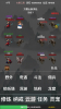 全民修真时代游戏官方最新版 v1.0 screenshot 3