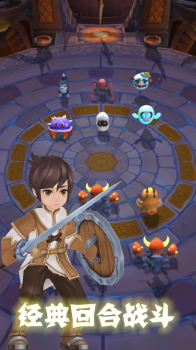 梦幻无限合宠游戏官方最新版 v1.0 screenshot 4