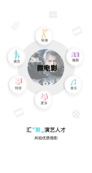 必影视频剪辑软件最新版 v1.0.0 screenshot 2