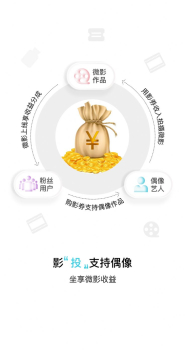必影视频剪辑软件最新版 v1.0.0 screenshot 3