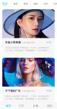 必影视频剪辑软件最新版 v1.0.0 screenshot 4