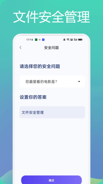 tasker文件管理助手安卓版app官方下载
