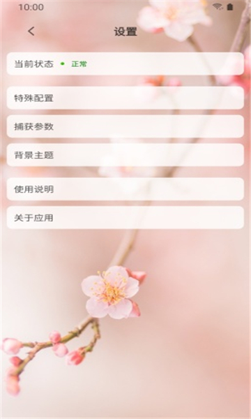 防身相机安卓版app最新下载