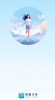 轻盈计步app手机版下载安装 v2.0.1 screenshot 1