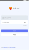 中油人才手机版app官方下载 v1.2.9 screenshot 3
