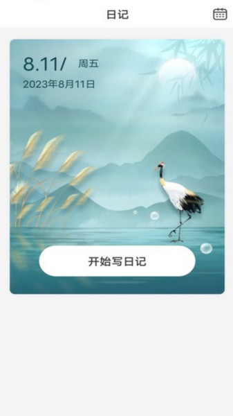 甜椒来电PRO app安卓版