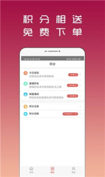 连笔签名设计专业版软件最新下载 v1.0.0 screenshot 4