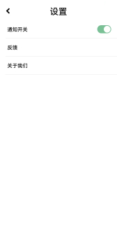 万物识图大字版软件官方下载 v1.0.0 screenshot 1