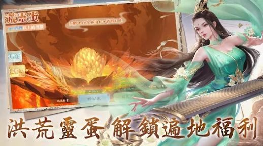 山海卷手游官方正版 v1.0.1 screenshot 2