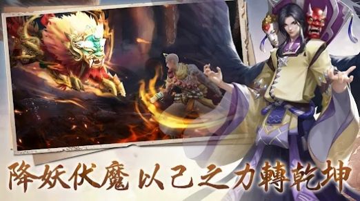 山海卷手游官方正版