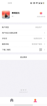 话考手普通话备考最新版app最新 v1.1 screenshot 1