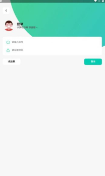 小梦软件库app下载安装官方新版 v1.1 screenshot 5