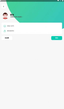 小梦软件库app下载安装官方新版 v1.1 screenshot 7