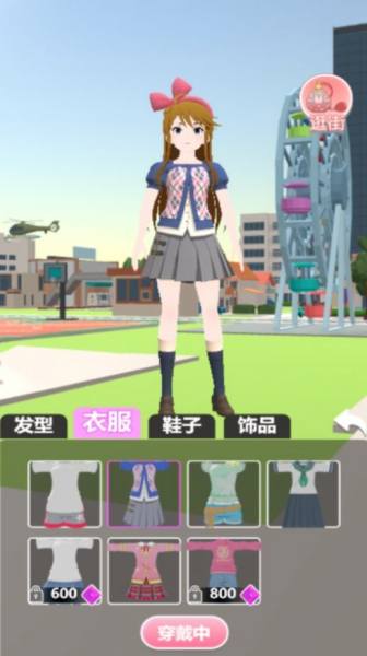 樱花跑酷游戏安卓版