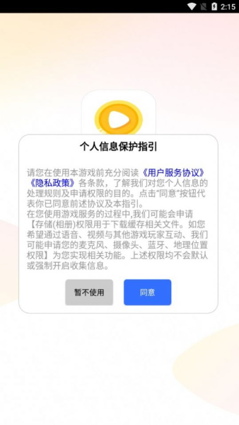甜瓜短剧软件下载最新版