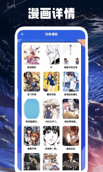 薯条漫画小屋app官方版最新下载