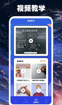 薯条漫画小屋app官方版最新下载 v1.1 screenshot 11