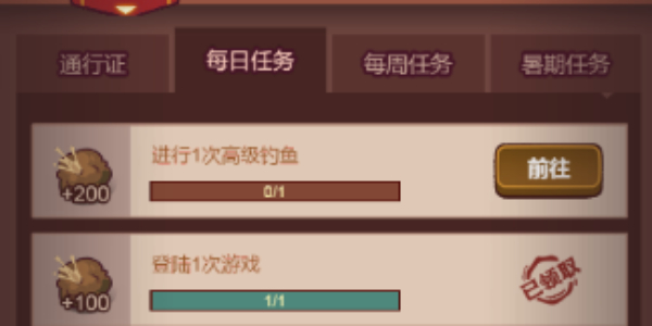 ֮ʳ֤ͨЩ ʳ֤ͨͽ[ͼ]