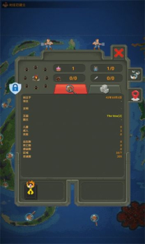 人造迷你星球游戏下载安装最新版 v0.20.0 screenshot 2