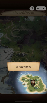 艾泽拉斯自走棋下载安装最新版 v6.3.0.23198 screenshot 2