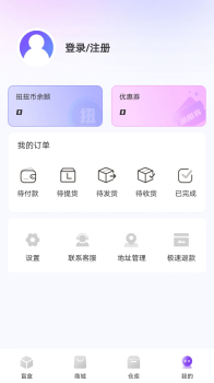 玲珑魔盒盲盒购物app官方版下载 v1.1.0 screenshot 8