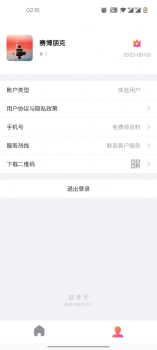 话考手普通话备考最新版app最新 v1.1 screenshot 6