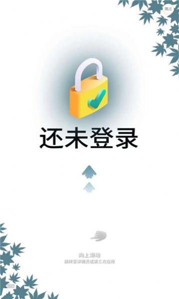 农场主世界游戏红包版