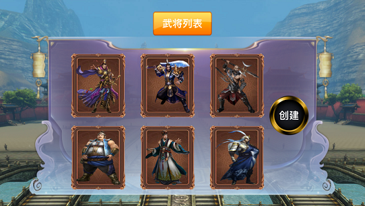 乱世三国逐鹿单机版正版