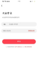 喜益聚欢软件app最新版下载 v1.0.7 screenshot 1