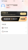 喜益聚欢软件app最新版下载 v1.0.7 screenshot 2