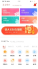 喜益聚欢软件app最新版下载 v1.0.7 screenshot 3