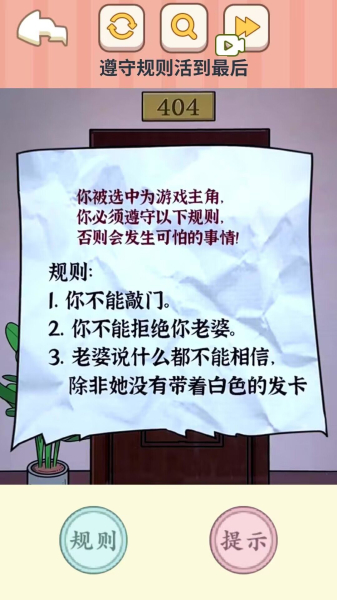 疯狂脑洞合集游戏安卓版