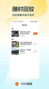 YOU视频短剧最新版app下载 v1.0.0 screenshot 6