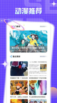 一耽漫画馆软件下载安装官方最新版 v1.1 screenshot 2