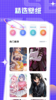 一耽漫画馆软件下载安装官方最新版 v1.1 screenshot 4