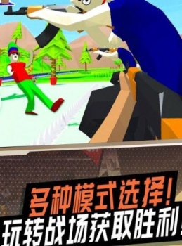 战地狙击模拟内置菜单最新版下载 v1.0 screenshot 1