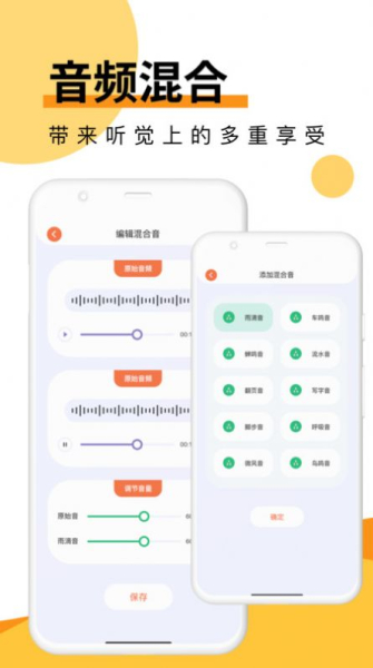 Melon音乐剪辑下载安装官方版