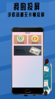 晴朗影视软件最新版官方下载 v1.0.0 screenshot 4