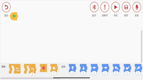创客小叮当app官方版