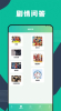 全面漫画小屋软件app下载安装 v1.1 screenshot 3