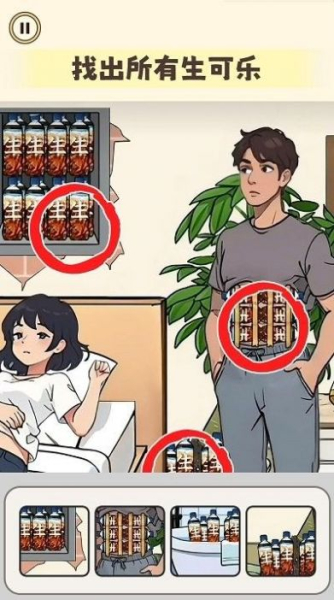小老妹儿大闯关小游戏官方版