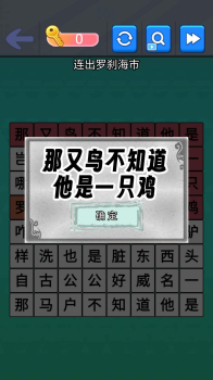 魔曲大挑战游戏安卓版 v1.0 screenshot 1