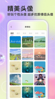 精选免费壁纸下载安装手机版 v1.0.0 screenshot 2