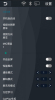 联屏机车版智能app官方版 v1.3.23 screenshot 1